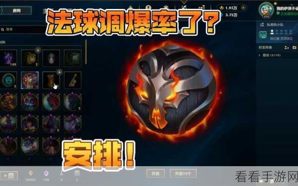 探寻 LOL 西部魔影法球兑换之谜