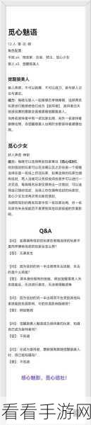 热门手游新体验，狼人在线——精彩线上狼人杀游戏全解析