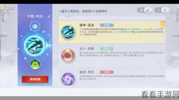 阴阳师，探寻巫蛊师的神秘踪迹——位置全解析