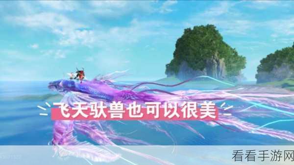 妄想山海，鲲进化鹏的终极秘诀大揭秘