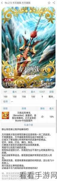 FGO 雪之城图鉴，B 叔羁绊礼装雪之城超强属性全解析