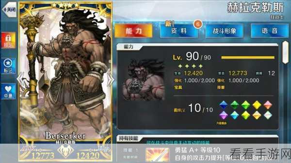 FGO 雪之城图鉴，B 叔羁绊礼装雪之城超强属性全解析