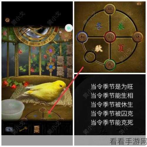 奉天白事铺第二章通关秘籍大揭秘