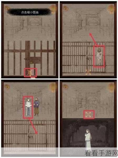 奉天白事铺第二章通关秘籍大揭秘