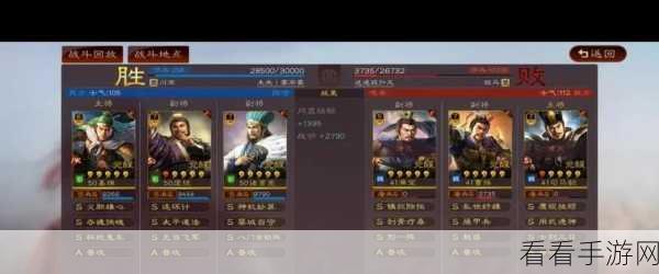 三国志战略版，姜维庞统诸葛亮 T0 麒麟弓阵容无敌搭配指南
