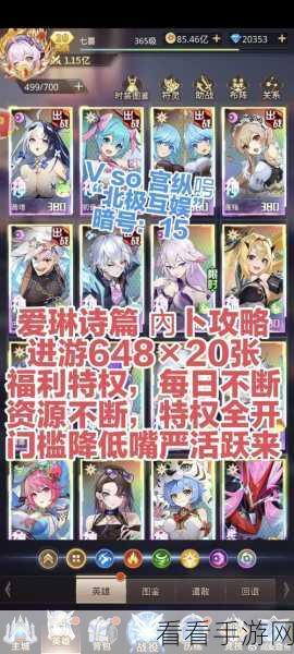 爱琳诗篇，50000 钻石兑换码大揭秘！