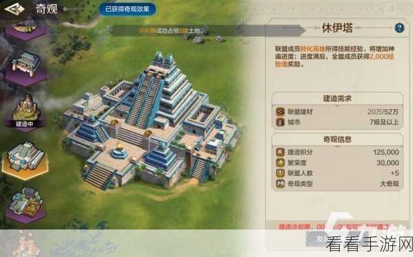 世界启元，城市建筑升级秘籍与资源全解