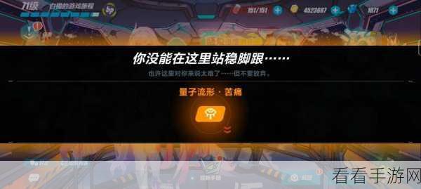 崩坏 3 星石速得秘籍，让你轻松满载而归