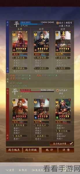 三国志战略版飞熊蜀骑致胜秘籍，战法兵书装备精妙搭配攻略