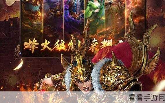 魔幻战斗新纪元，荣耀之怒手游震撼登场，深度评测与赛事揭秘