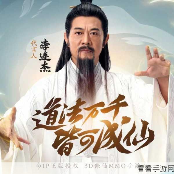 李连杰倾情代言，精灵盛典高爆大天使版魔幻RPG手游震撼来袭！