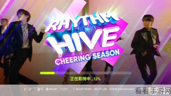 rhythm hive安卓下载最新版本下载_当下十分火热的音乐节奏闯关游戏