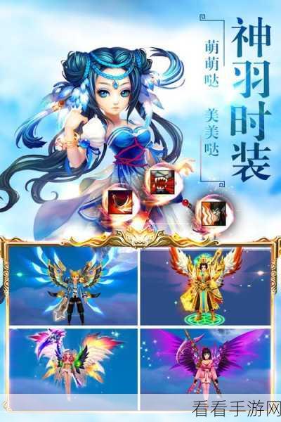 神魔奇迹送vip8公益版下载_非常好玩的角色扮演类手机游戏