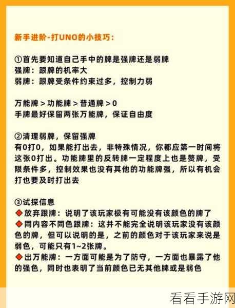 上班玩游戏是不可能的！第九关详细通关秘籍