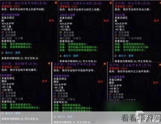 魔兽世界 WLK P3 上线时间大揭秘及全方位攻略