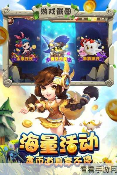 宝塔之战，魔幻多人在线对战RPG手游震撼登场