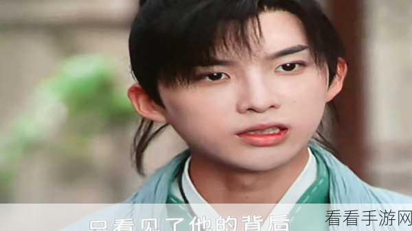 破解谜团！少年宋慈第六章凶手究竟何方神圣？
