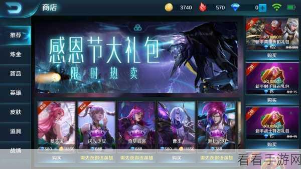 小米独家魔幻史诗巨献，权力与荣耀手游震撼登场