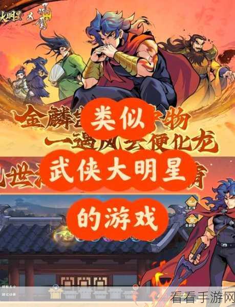 放置江湖，文字武侠冒险新篇章，探索无尽江湖世界