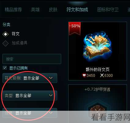 独家攻略，LOL 手游 iOS 版预约全指南