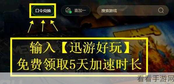 超自然之地游戏卡顿？别急，这些方法帮你搞定！