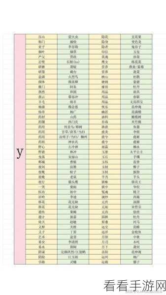 燕云十六声常见难题全解析