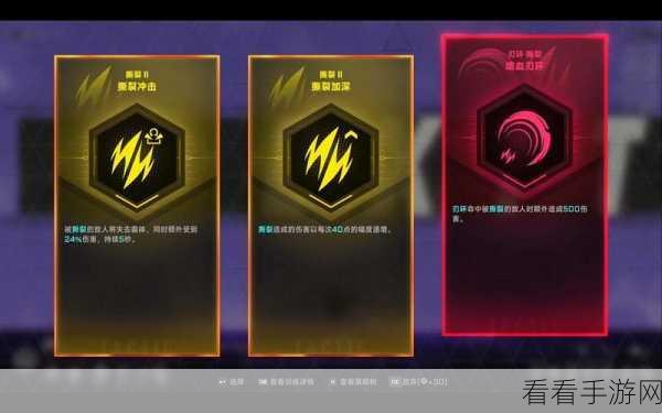 苍翼混沌效应 ES 新手必知，全面攻略指南