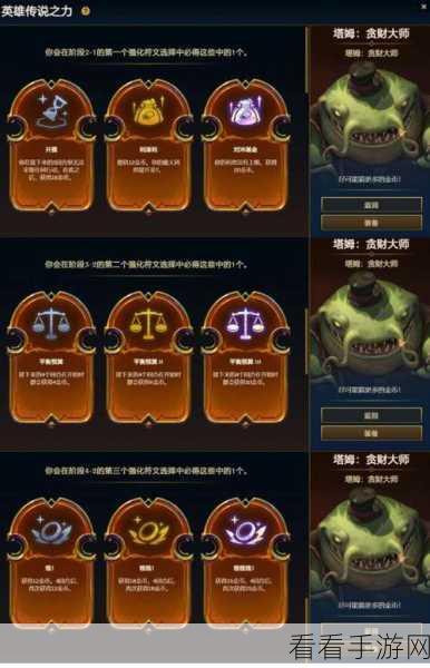 云顶之弈 S9 赛季震撼来袭！上线时间与精彩亮点全揭秘
