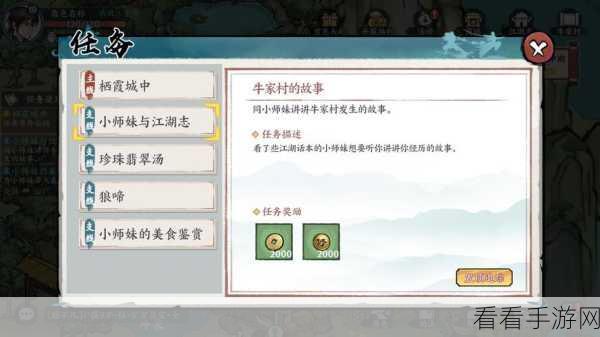 方寸对决，流派巅峰对决，强度全解析