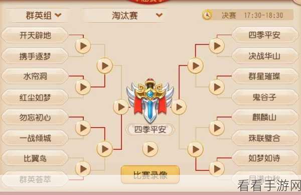 方寸对决，流派巅峰对决，强度全解析