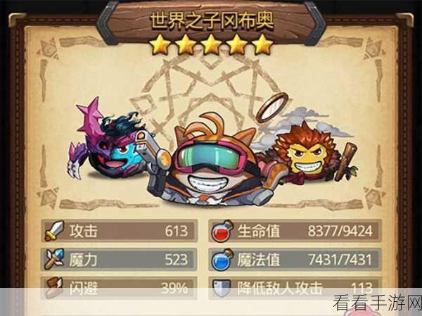 征服不思议迷宫龙之传说，终极过关秘籍