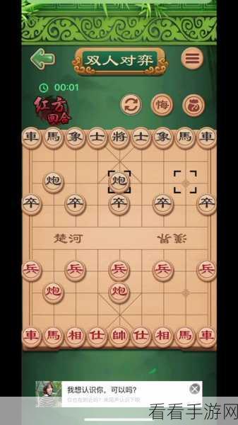 射雕手游侠侍阵搭配秘籍，最强阵容一手掌握