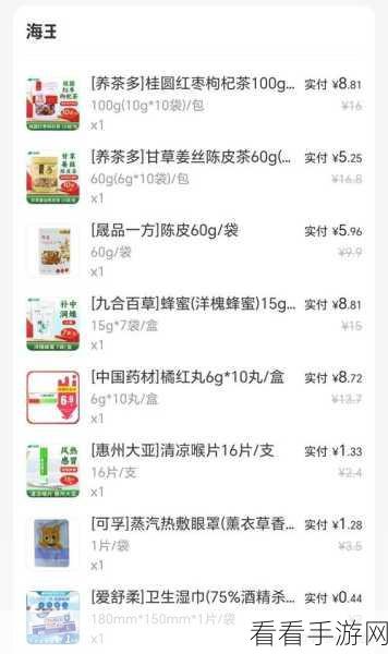 难倒你了省钱小妙招关卡 无敌通关秘籍