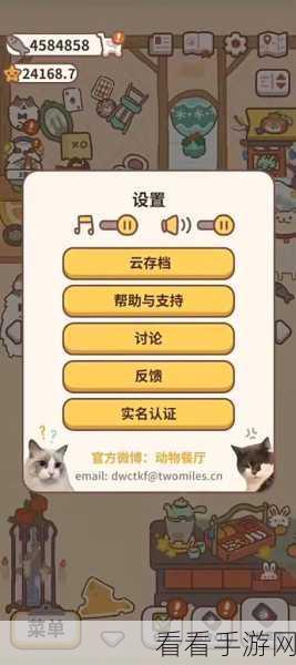 动物大联盟兑换码全揭秘！你不可错过的惊喜