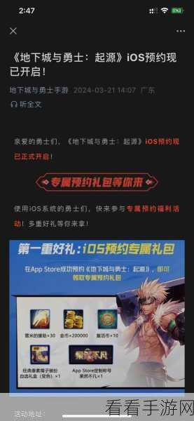 动物大联盟兑换码全揭秘！你不可错过的惊喜