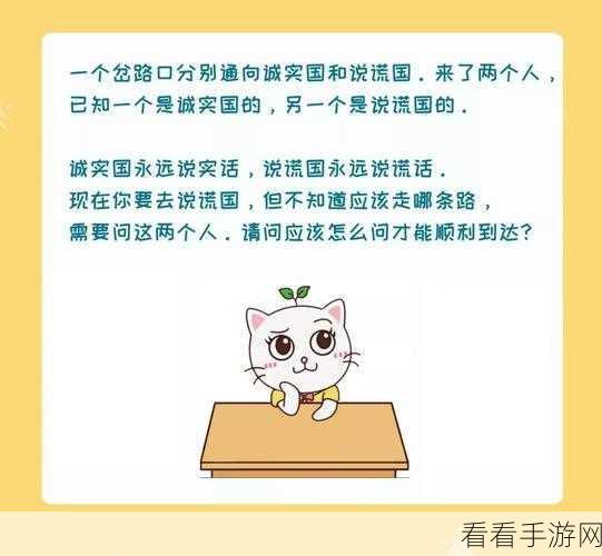脑洞大开！茬里王诡异医院通关秘籍大揭秘