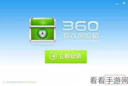 花园特攻队超值兑换码全揭秘！最新有效码一网打尽