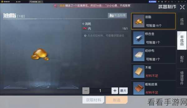 黎明觉醒畅玩秘籍,60 帧模式轻松开启