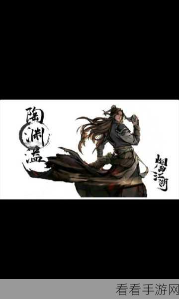烟雨江湖，陶渊溢武功修炼的最佳之选