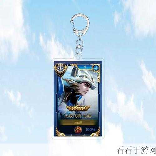 王者荣耀赵云淬星耀世皮肤价格大揭秘及深度攻略