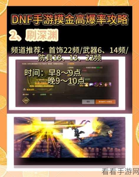 DNF 普雷前置任务通关秘籍