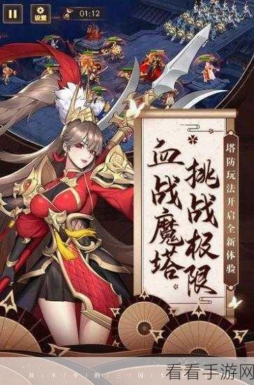 女神三国手游下载_非常好玩的角色扮演手机游戏