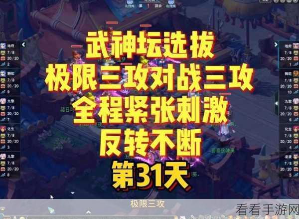 倔驴大作战，全新三消闯关挑战，智趣升级等你来战！