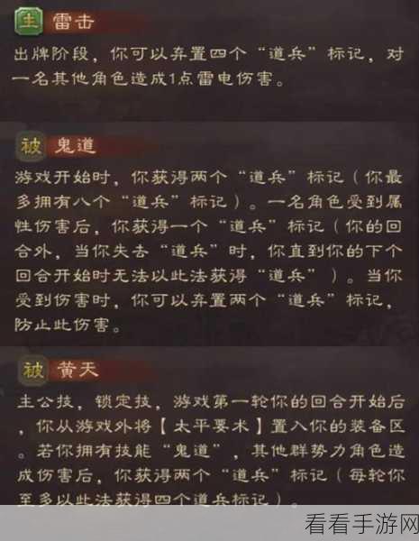 三国杀移动版 T0 武将大揭秘，谁能主宰战场风云？