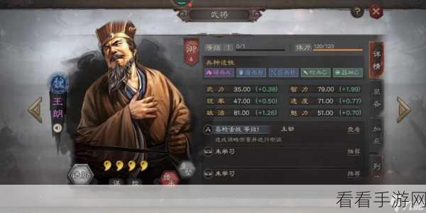 三国志战略版，战功币获取秘籍大揭秘