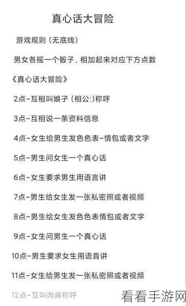 搞笑益智新高度！暴走大冒险6安卓iOS双端上线，挑战你的笑点与智商