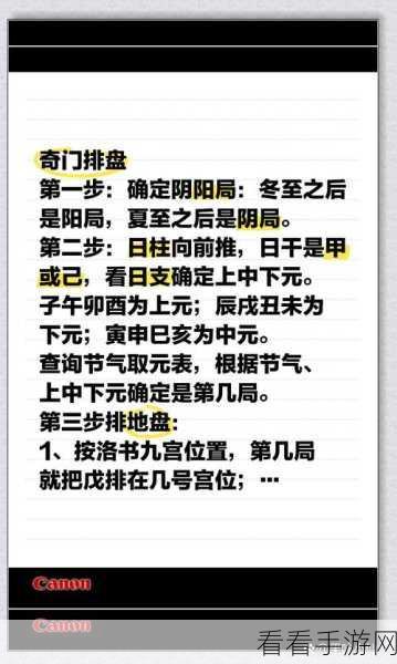 探秘神仙道宫本武藏，好用与否及用法全攻略