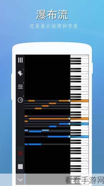 钢琴模拟器免费版上线，指尖跃动音符，畅享音乐小游戏盛宴