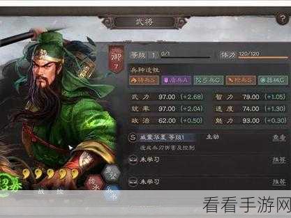 三国志战略版，与关羽对决的致胜攻略