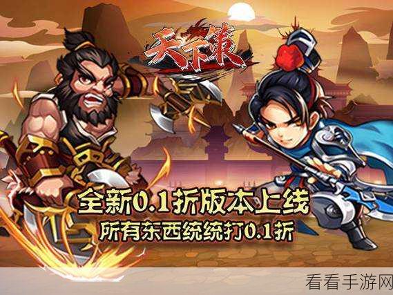 三国超级变态sf私服版下载_魔幻类型的卡牌手游游戏